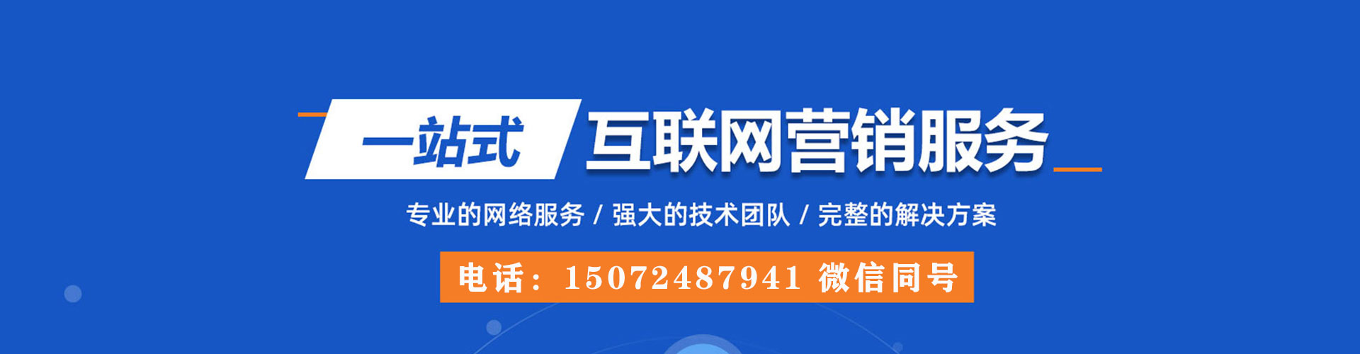 贡井百度开户返点