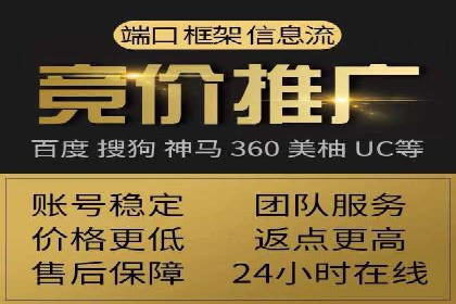 百度推广排名的艺术：一家医疗机构的成功故事