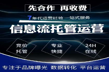 百度推广计费模式案例：如何实现广告投放的ROI最大化