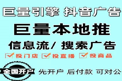百度竞价包年推广策略——某行业巨头的成功经验